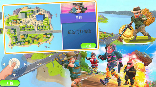 猎人生存战场手游展示图3