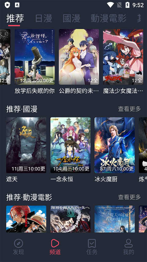 囧次元展示图2