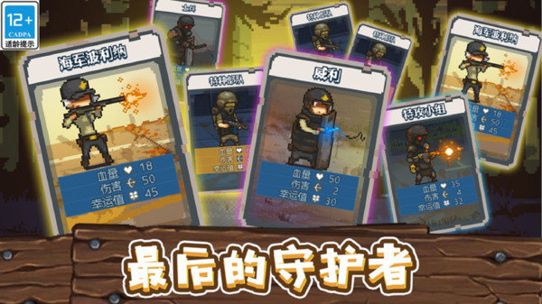 全民僵尸大战无限钞票版展示图2
