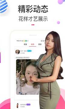 樱桃视频官方版