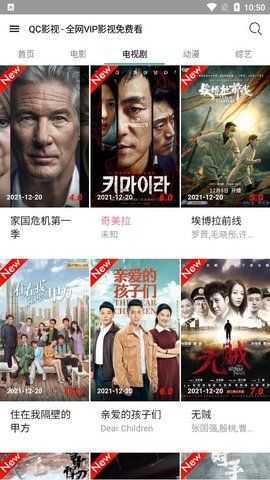 哇哇影视展示图3