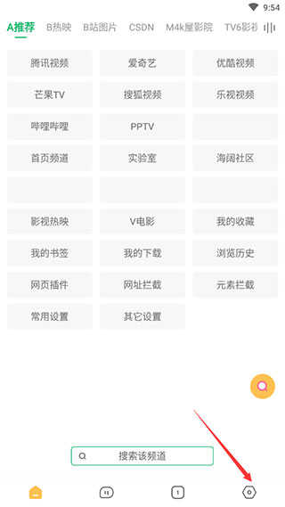 海阔视界