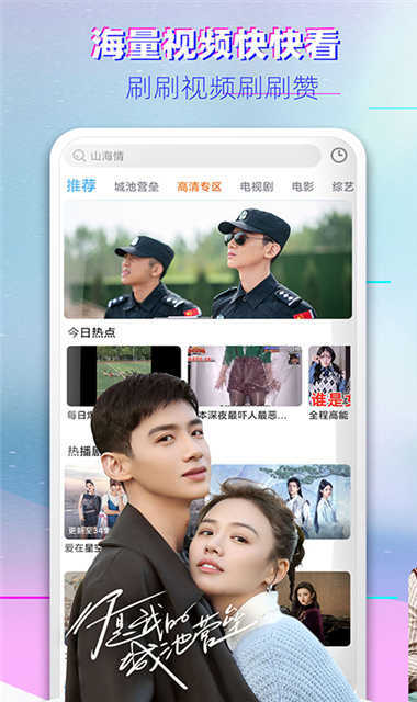 酷酷影视app展示图1