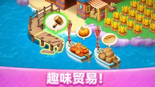 梦幻魔法屋展示图2