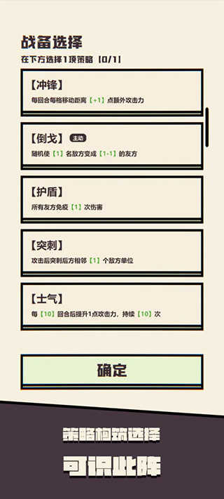 可识此阵展示图2