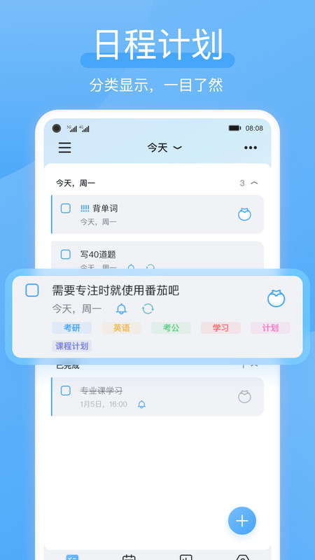 氢时光展示图1