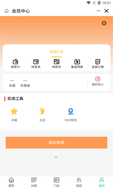 一站婚礼