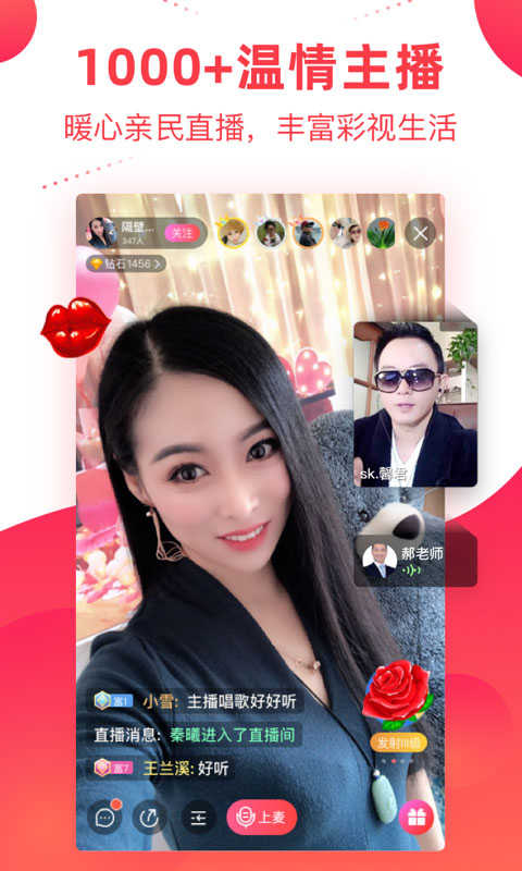 彩视展示图5