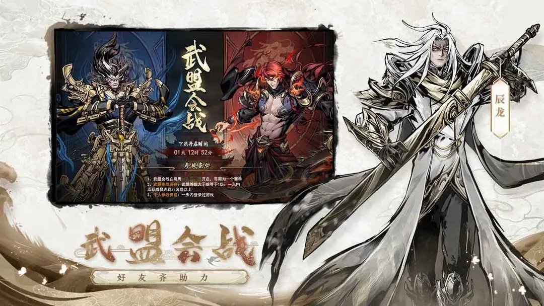 仗剑封魔修改版展示图2