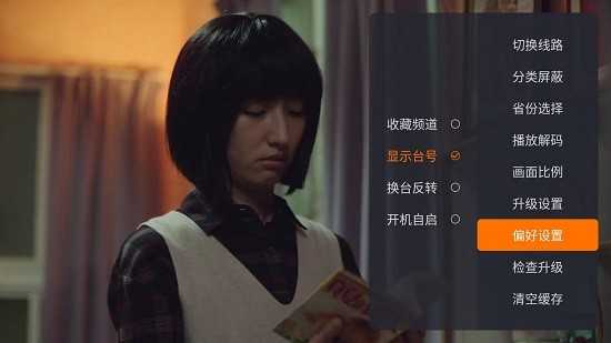 火星直播官方最新版