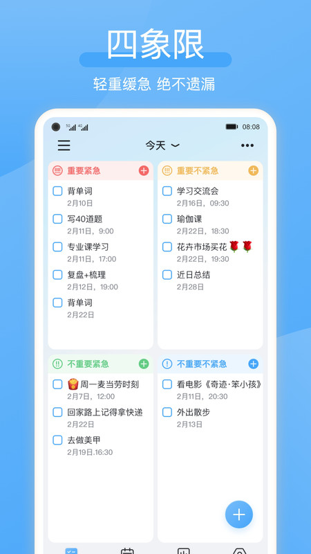 氢时光展示图3