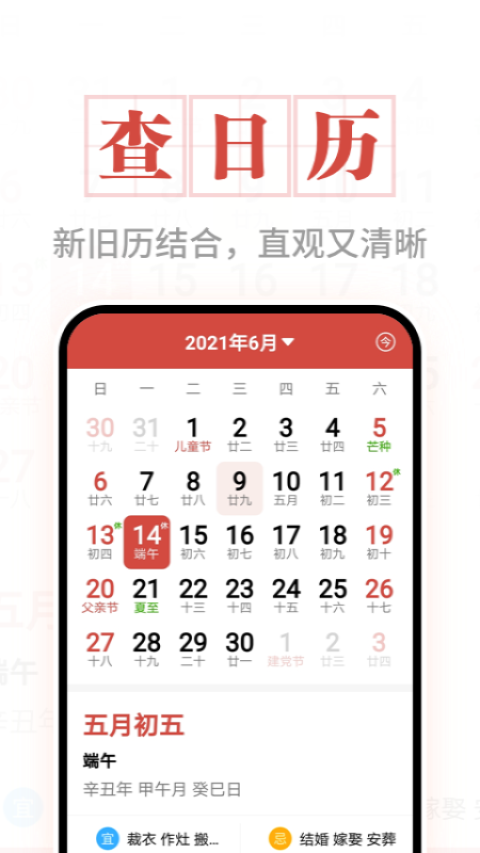 掌上阅读神器展示图2