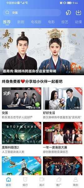 火焰视频展示图1
