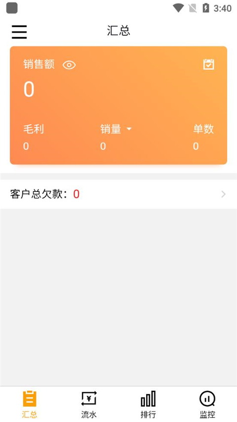 快批展示图3