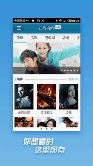快播手机版