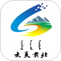 大美肃北app