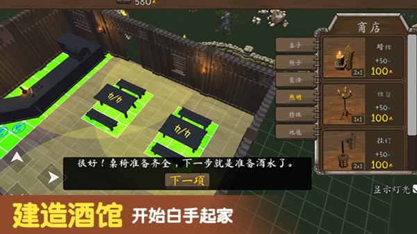 决斗地下城展示图1