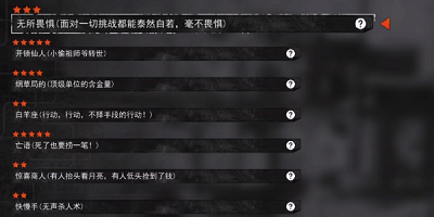 我在末日捡垃圾手机版展示图3