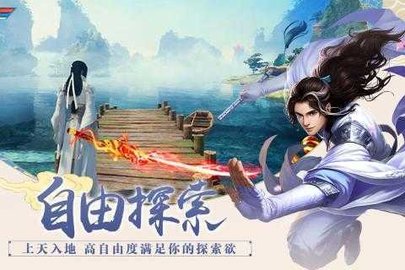 百战天下手游官方版展示图2