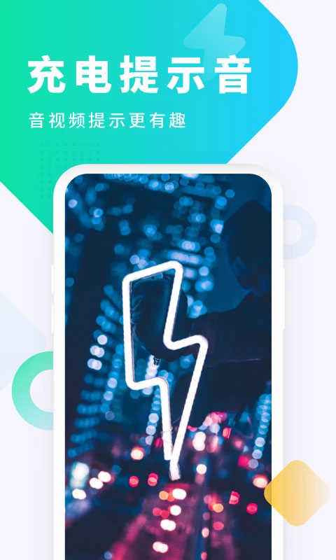 酷狗铃声展示图1