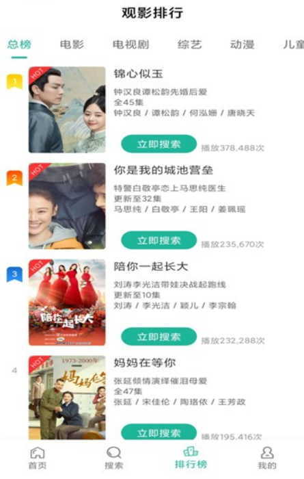 鳄鱼影视展示图4