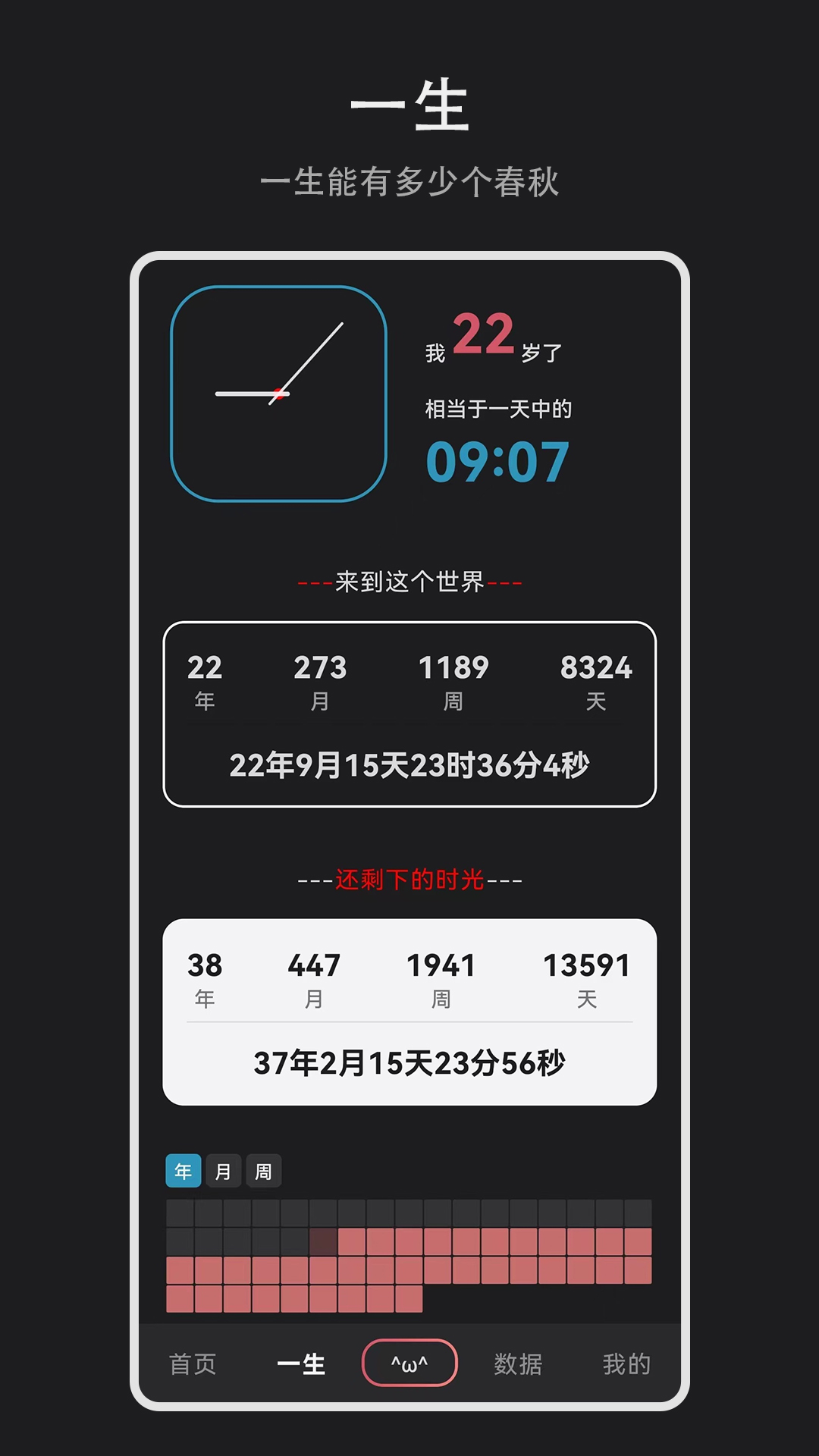纪念盒子展示图1