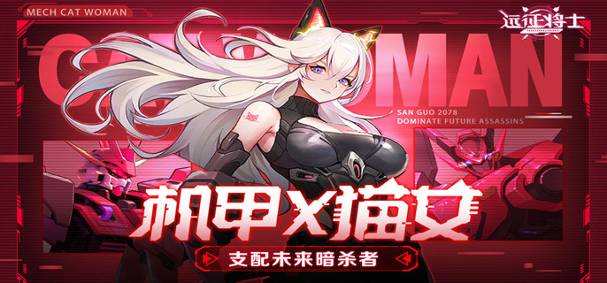 远征将士最新礼包码分享2023 2023礼包码大全