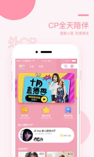 榴莲视频展示图3