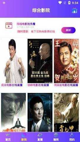 懒猫电影展示图2