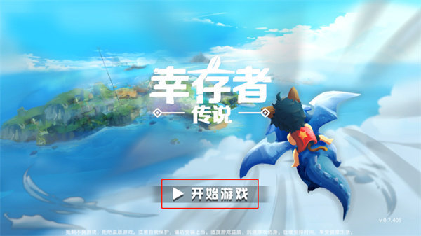 龙灵官方版展示图2