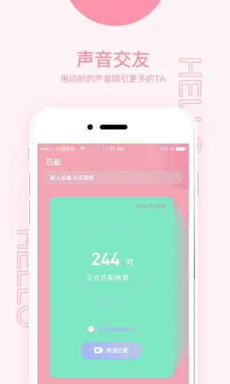 榴莲视频展示图2