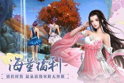 百战天下手游官方版展示图3