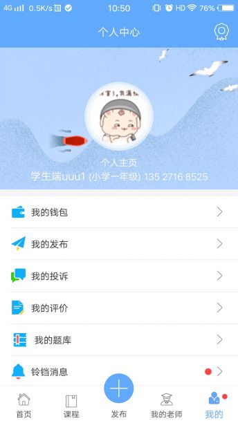 雅典学堂中文版