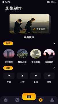 鲸鱼视频正版展示图3