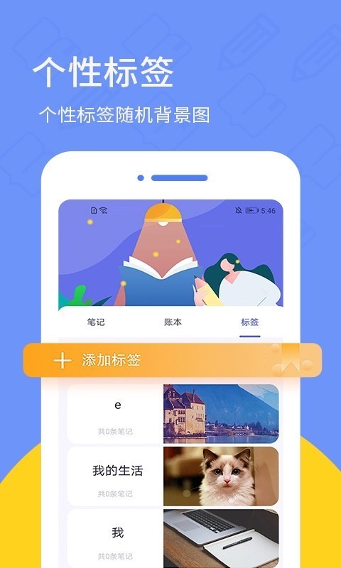 喵日记本展示图2