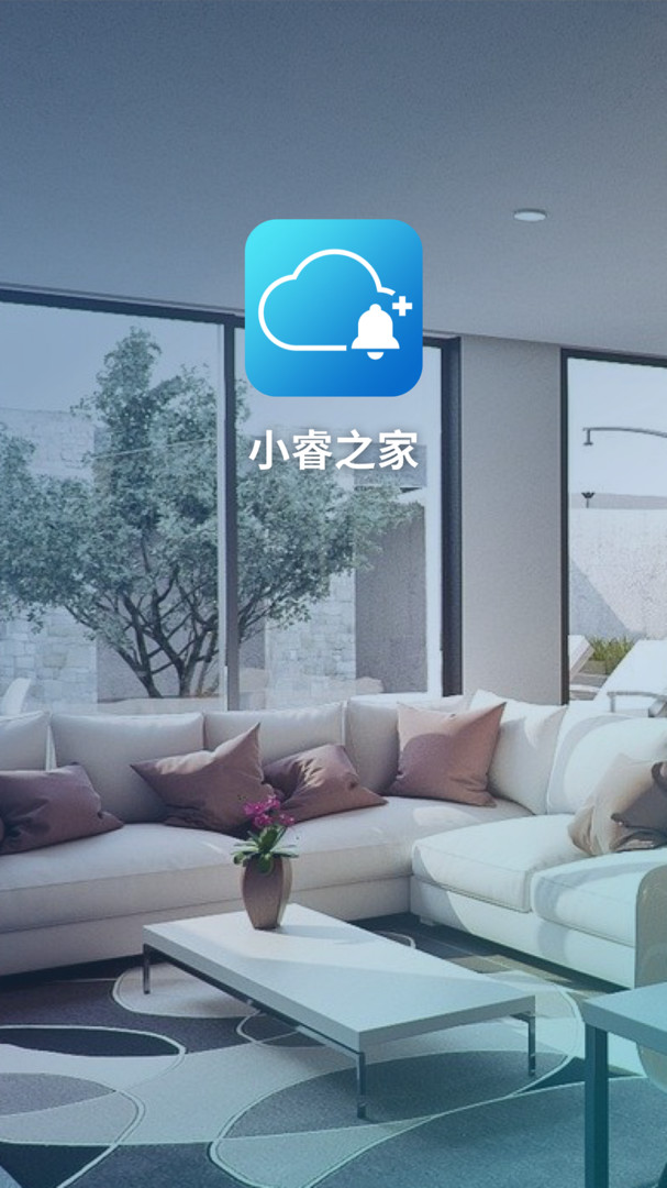 小睿app展示图1