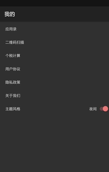 IMtoke待办