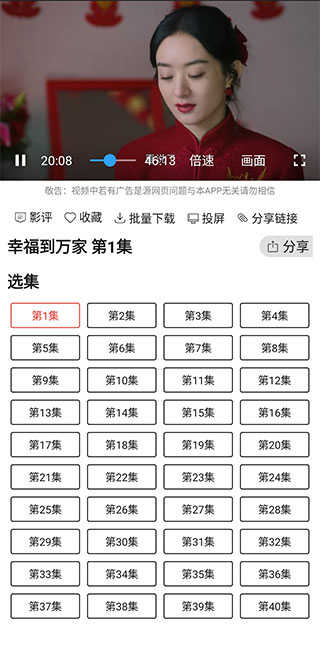光影展示图1