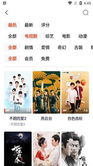 WeTV泰国版