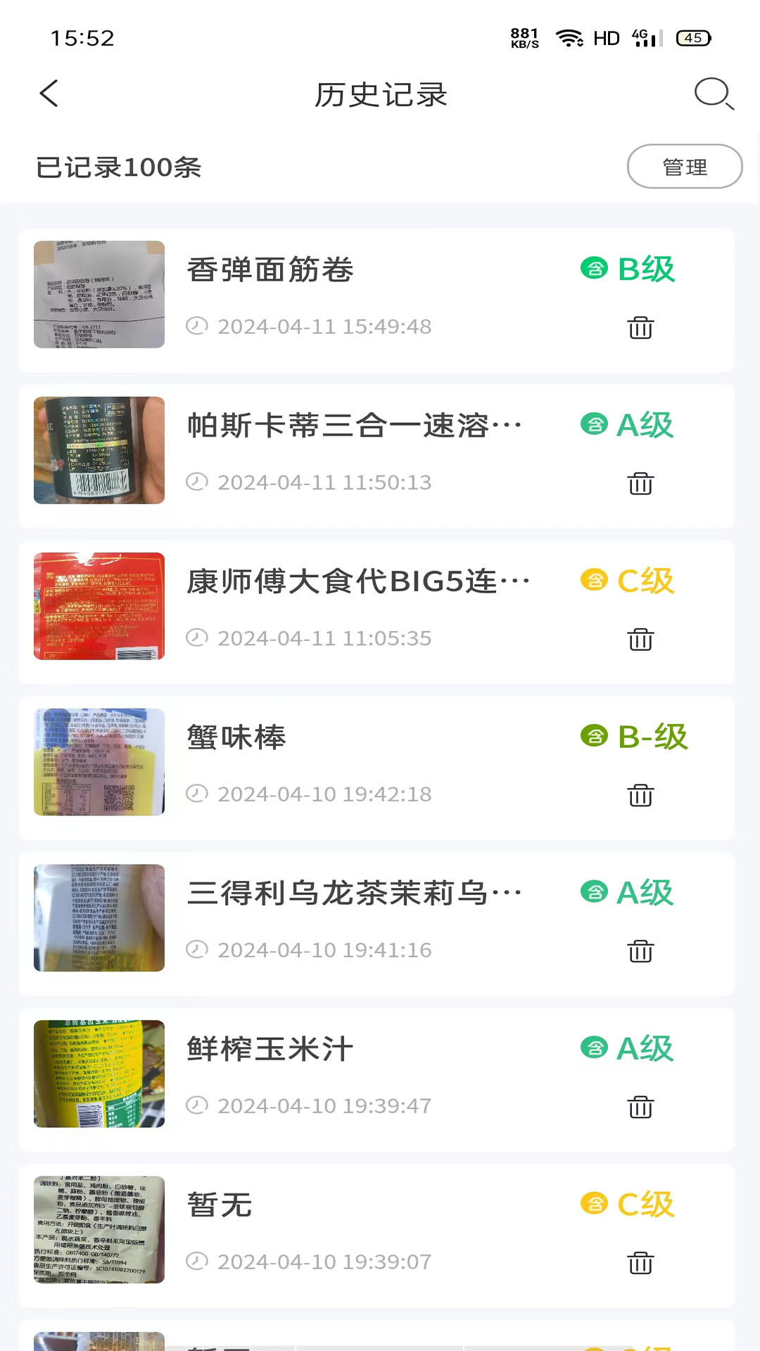 剂安安展示图4