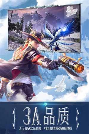 永恒纪元安卓版展示图4