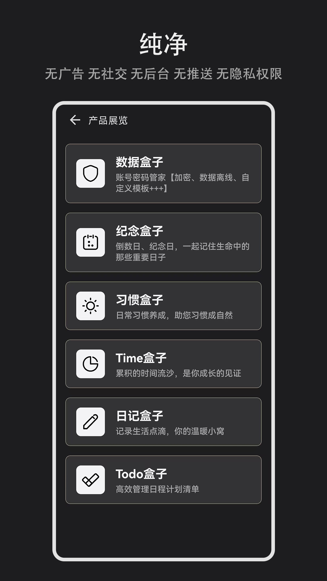 纪念盒子展示图5