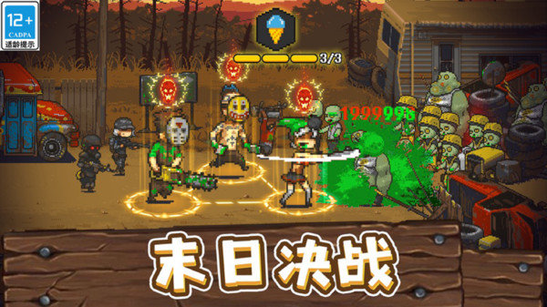 全民僵尸大战无限钞票版展示图5