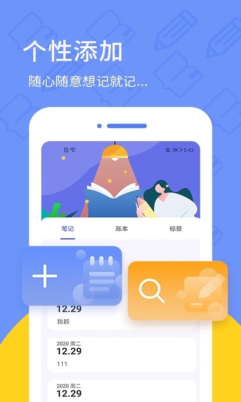 喵日记本展示图1