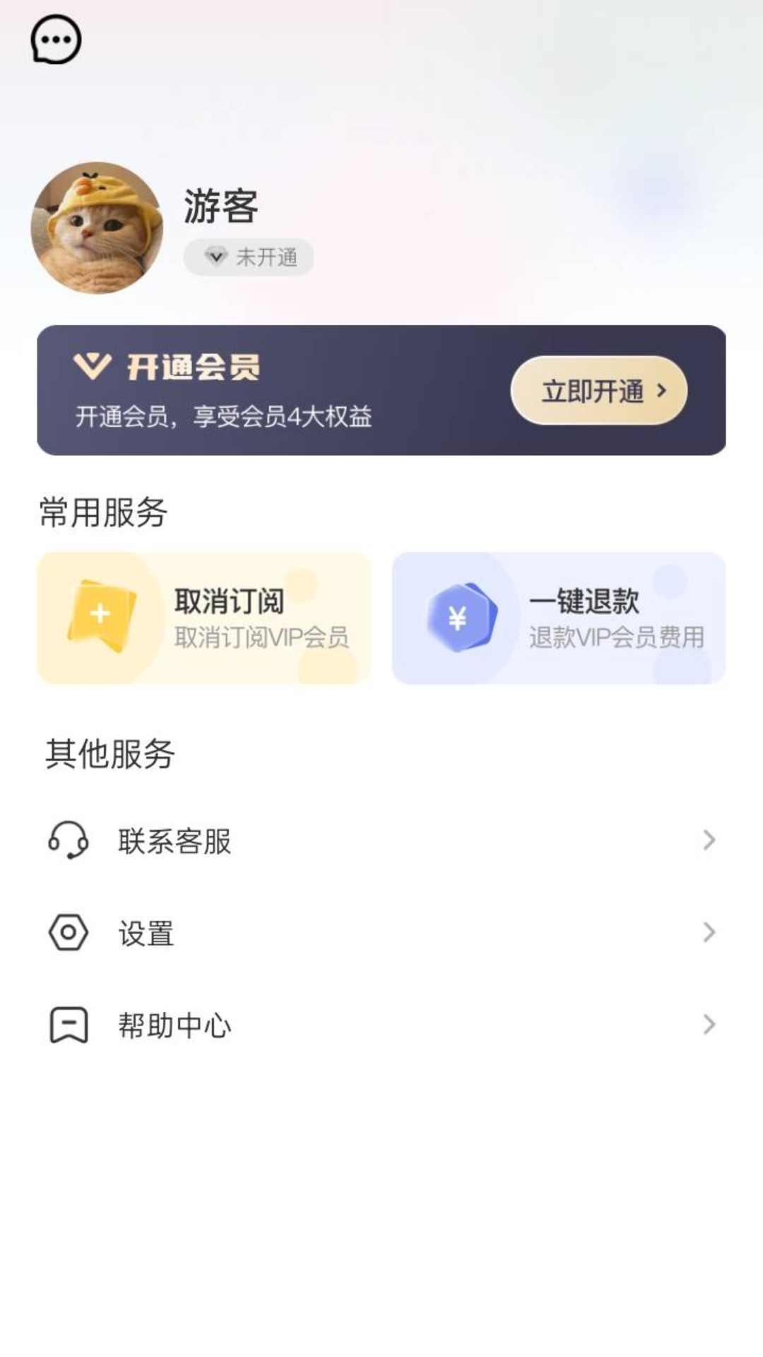柠檬扫描展示图2
