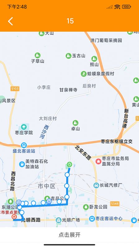 枣庄公交展示图3
