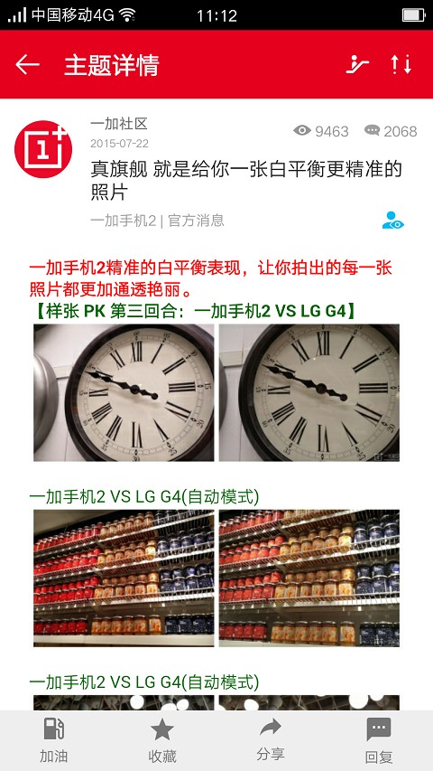 一家社区