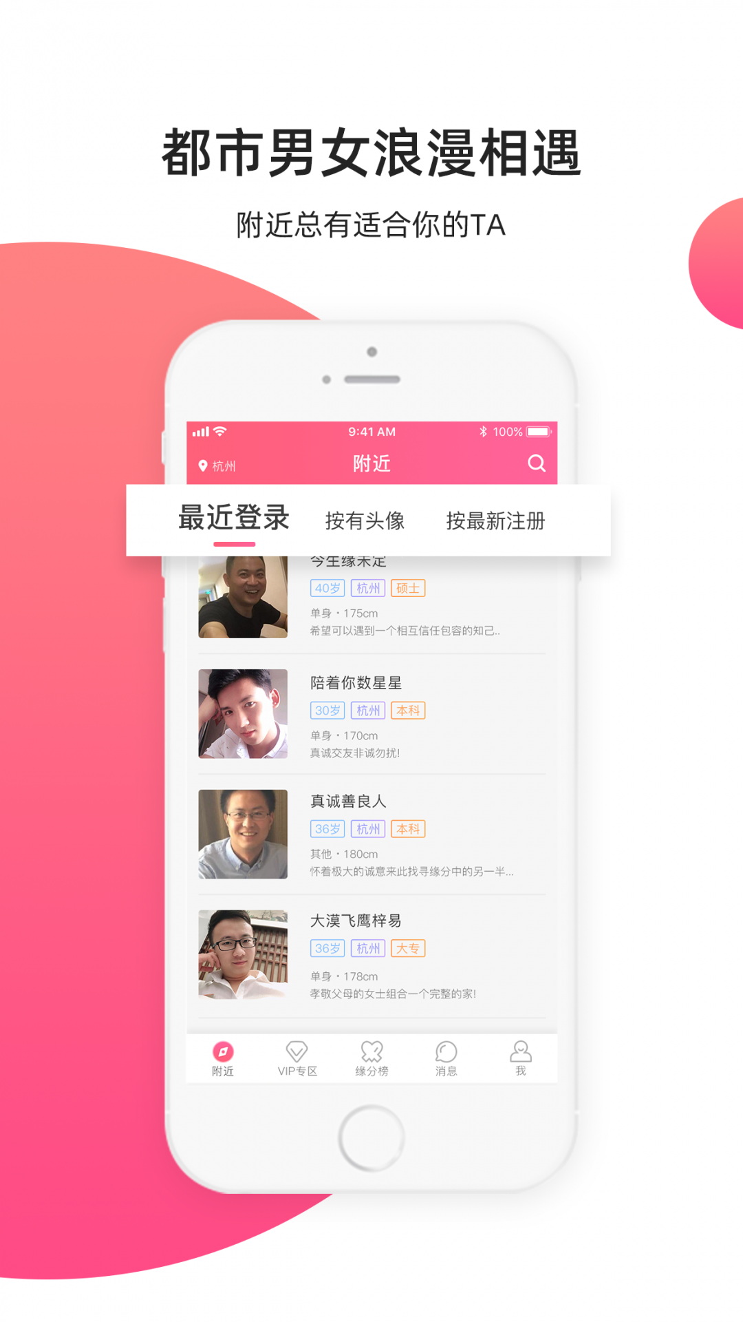 缘来客展示图2