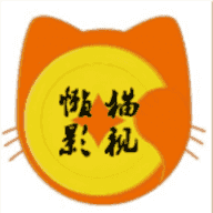 懒猫电影