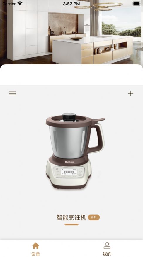 莱克智生活展示图2
